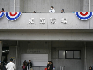 P3090078.JPG