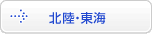 中部