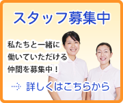 レッツ倶楽部 正社員・パート求人ホームページ