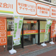 立会川