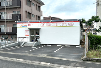 tagami1.png
