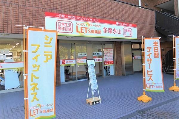 外見a.jpg